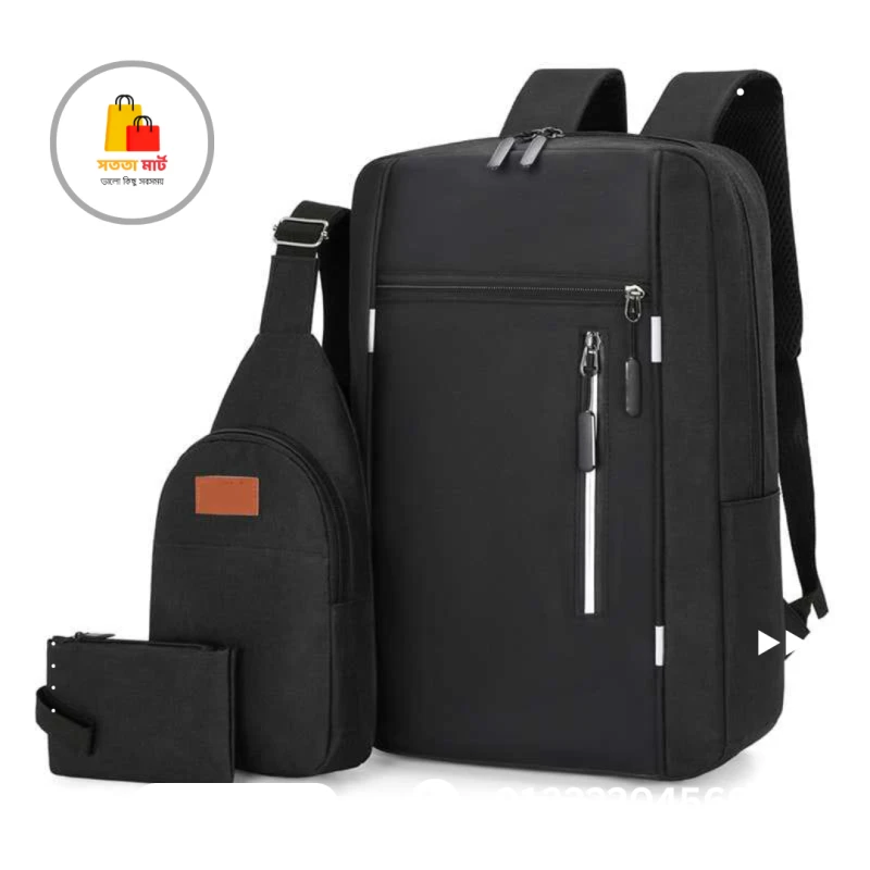 🎒 প্রিমিয়াম কোয়ালিটির ৩টি ব্যাগপ্যাক